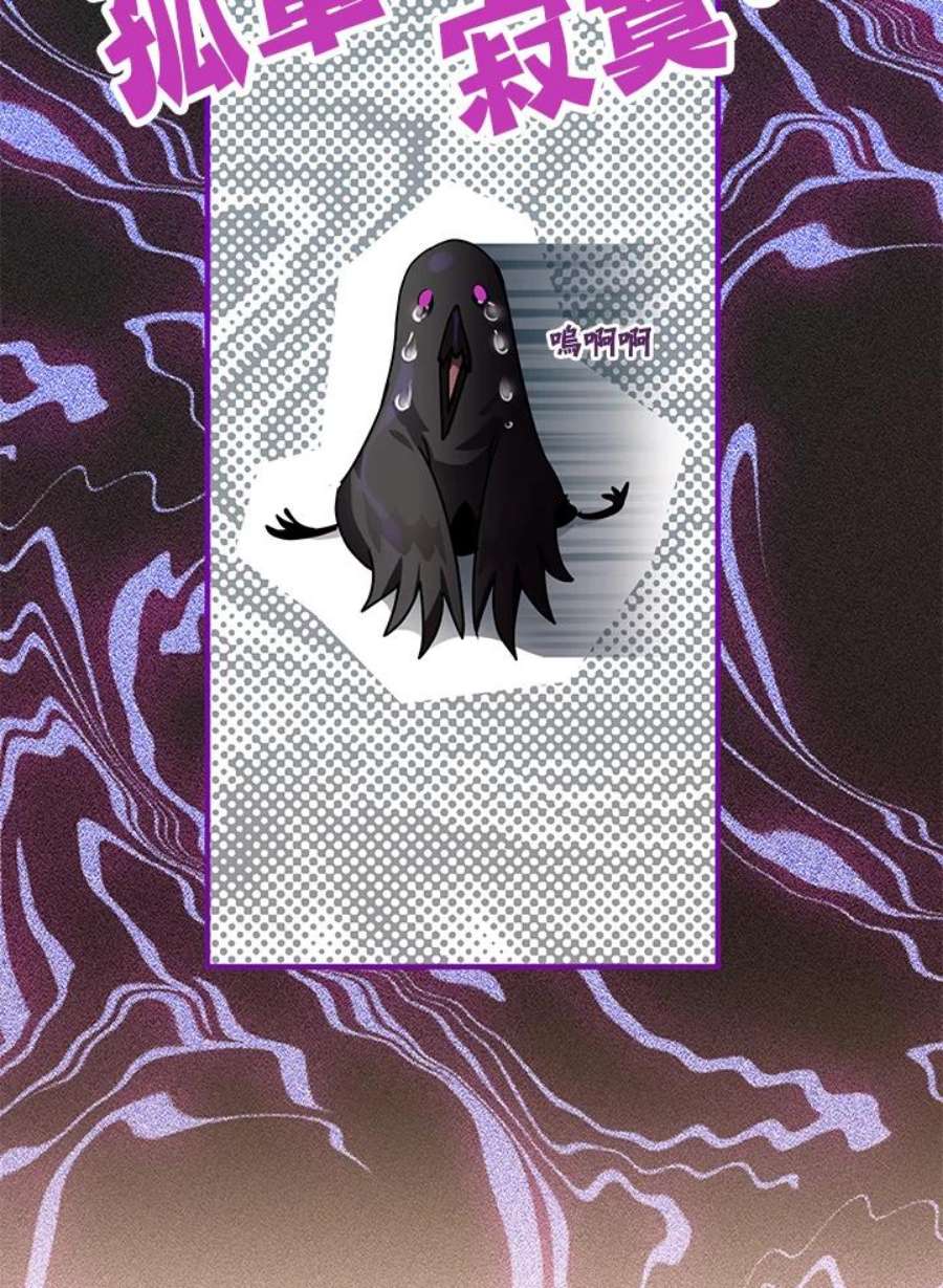 偏偏变成了乌鸦10话