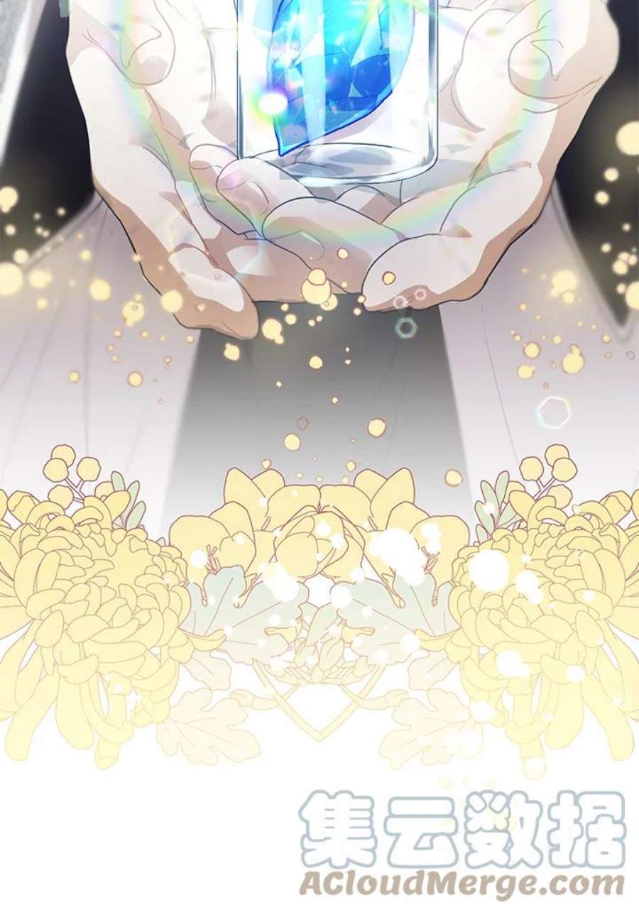 偏偏变成了乌鸦10话