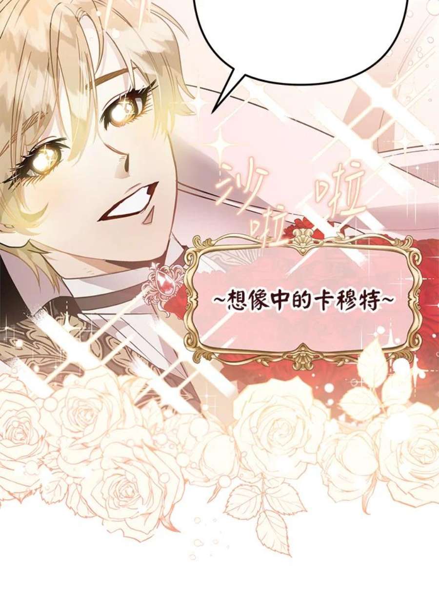 偏偏变成了乌鸦10话