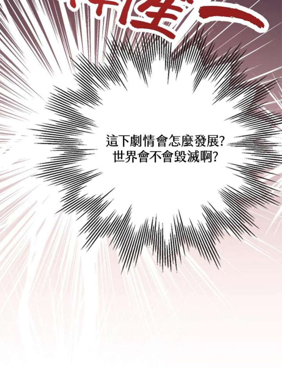 偏偏变成了乌鸦10话