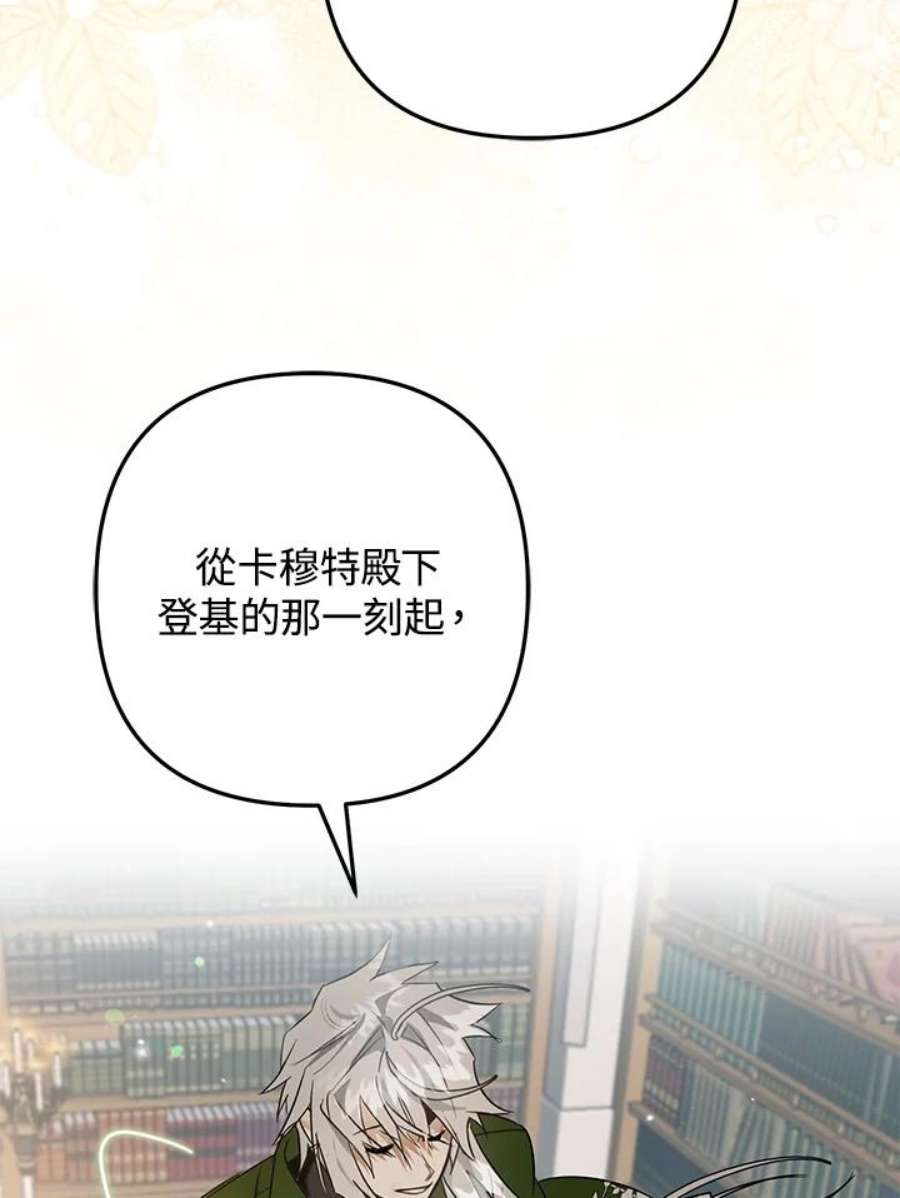 偏偏变成了乌鸦10话