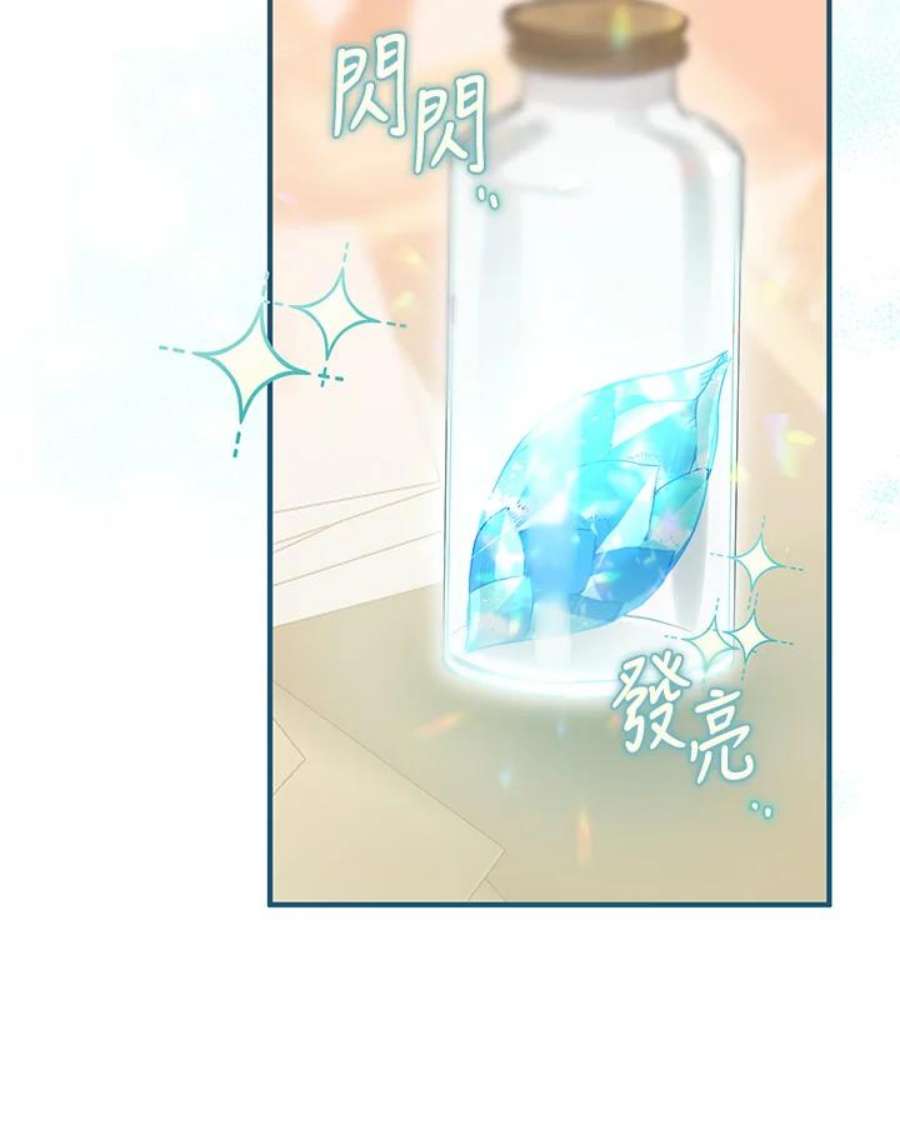 偏偏变成了乌鸦10话