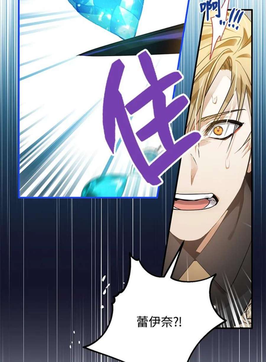 偏偏变成了乌鸦11话