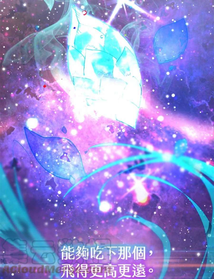 偏偏变成了乌鸦11话