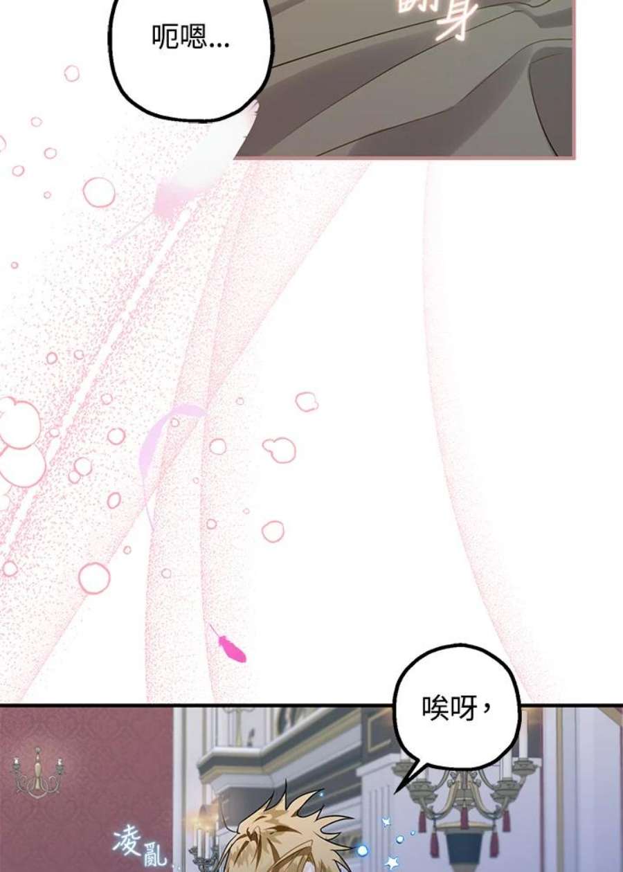 偏偏变成了乌鸦11话