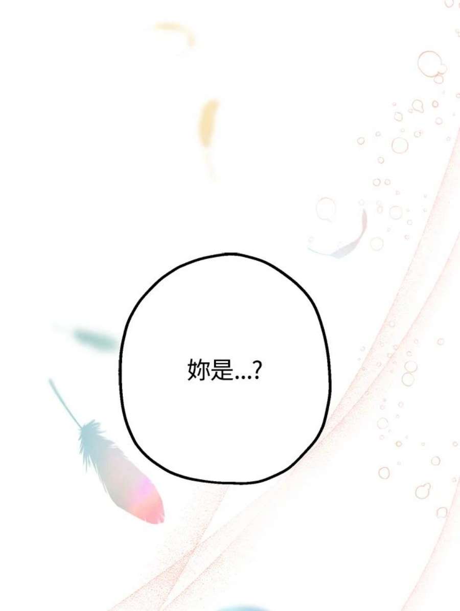 偏偏变成了乌鸦11话