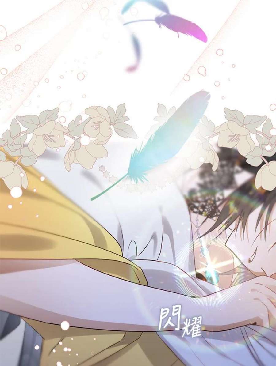 偏偏变成了乌鸦11话