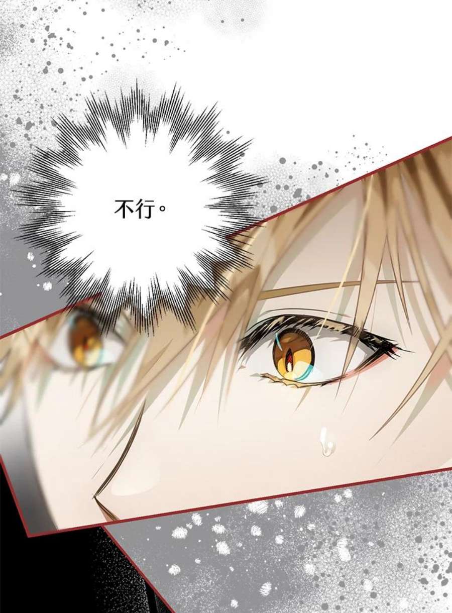 偏偏变成了乌鸦11话