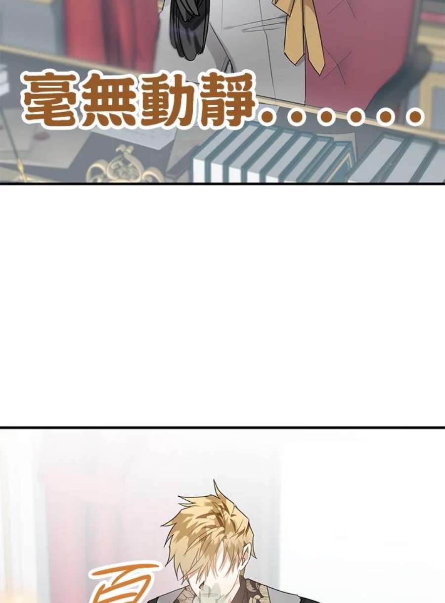 偏偏变成了乌鸦11话