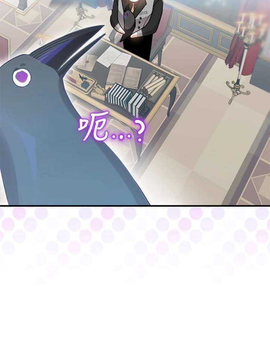 偏偏变成了乌鸦11话