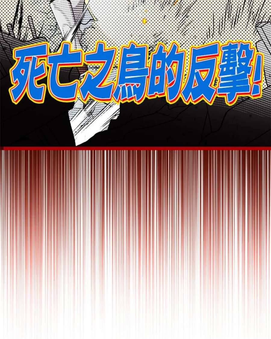 偏偏变成了乌鸦11话