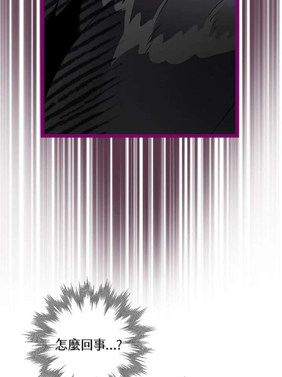 偏偏变成了乌鸦11话