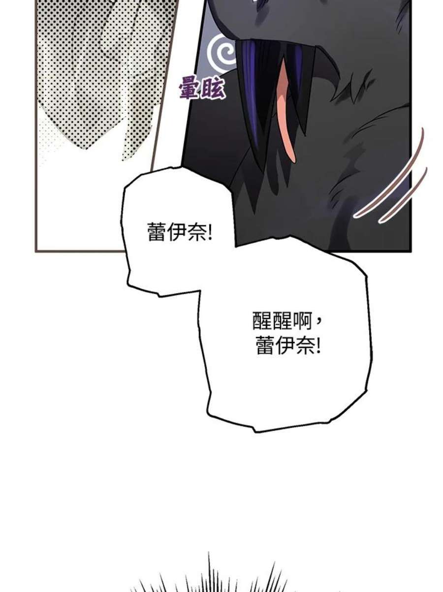 偏偏变成了乌鸦11话