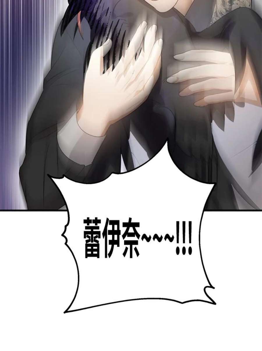 偏偏变成了乌鸦11话