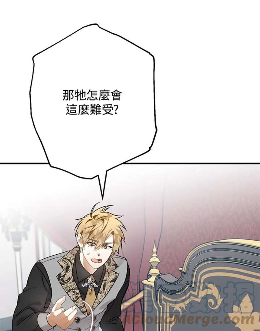 偏偏变成了乌鸦11话