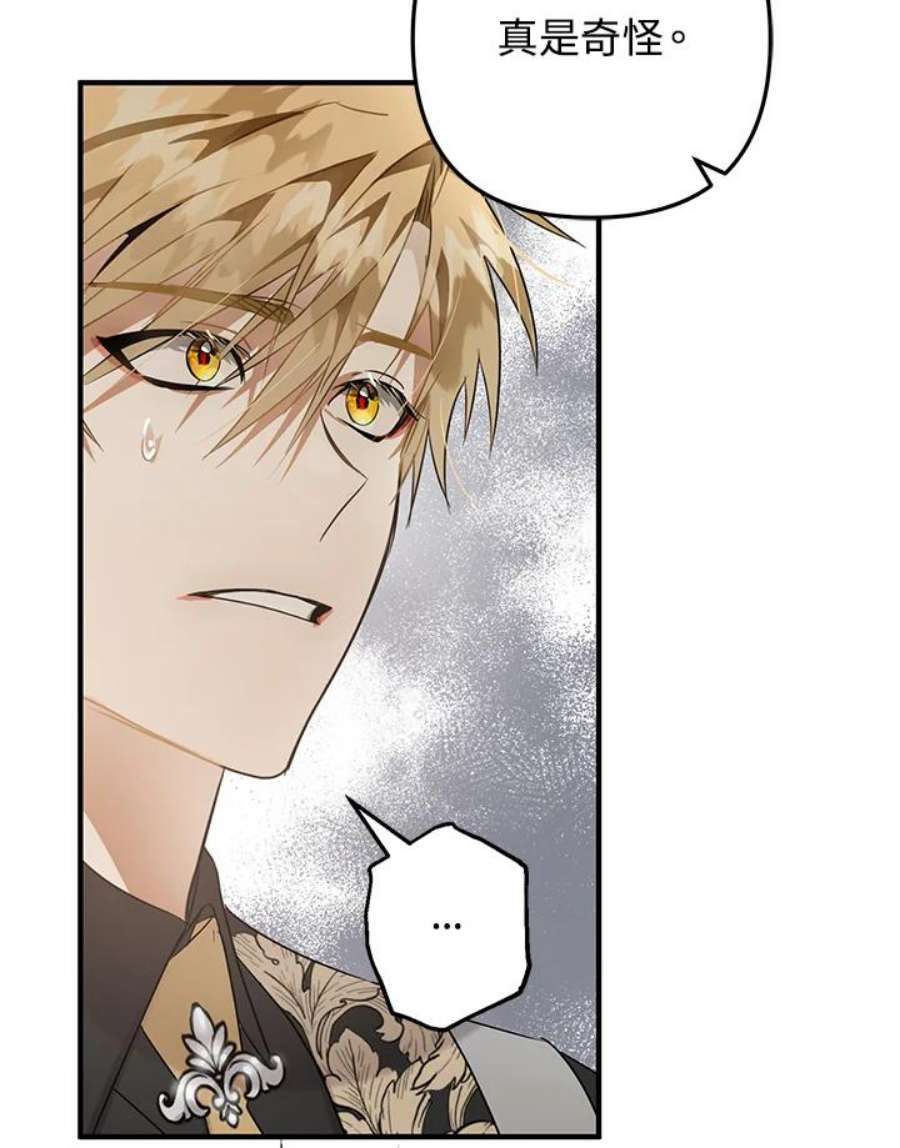 偏偏变成了乌鸦11话