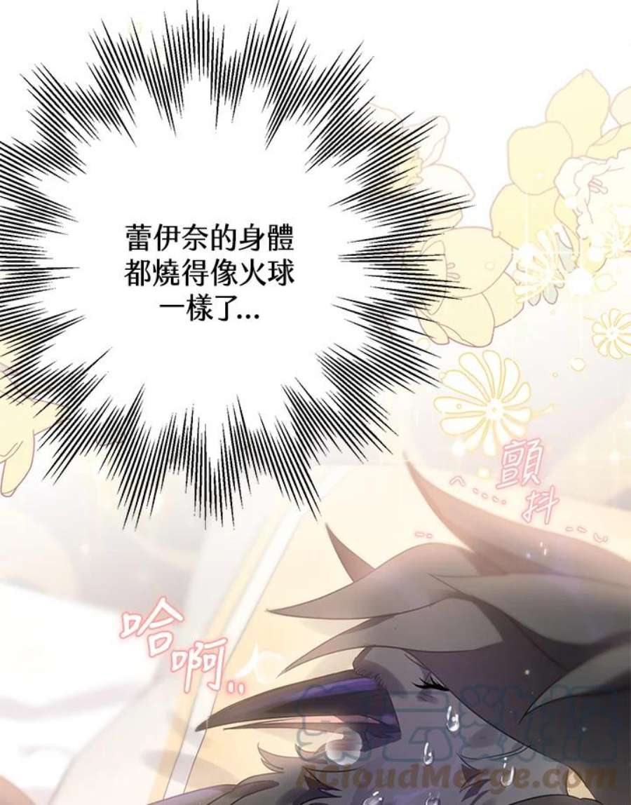 偏偏变成了乌鸦11话