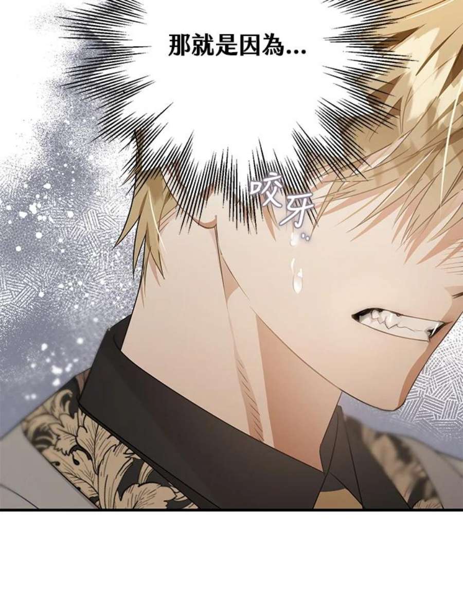 偏偏变成了乌鸦11话