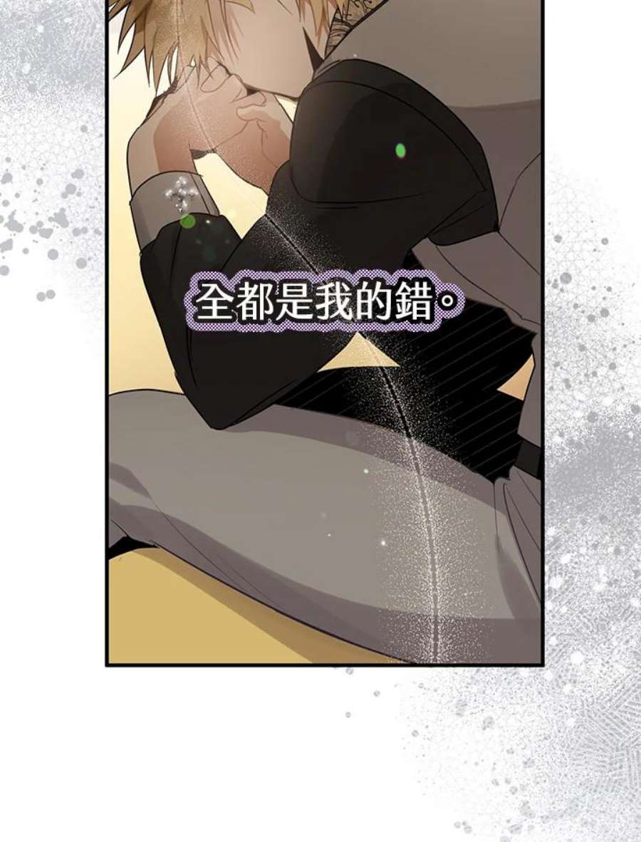 偏偏变成了乌鸦11话