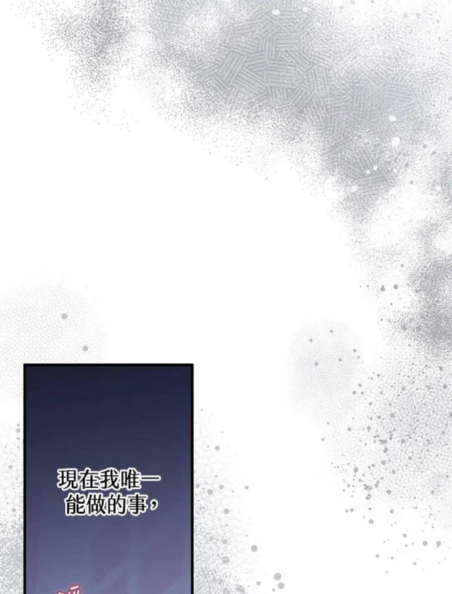 偏偏变成了乌鸦11话