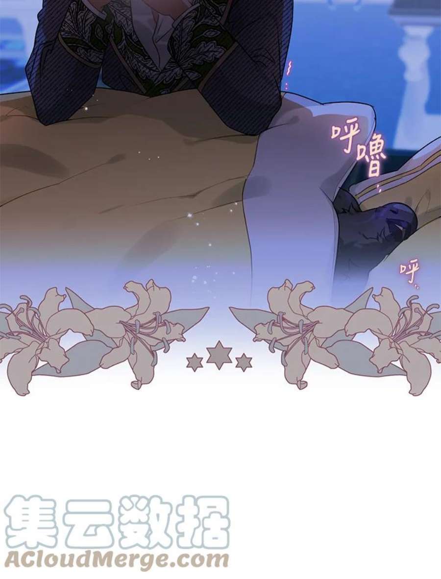 偏偏变成了乌鸦11话