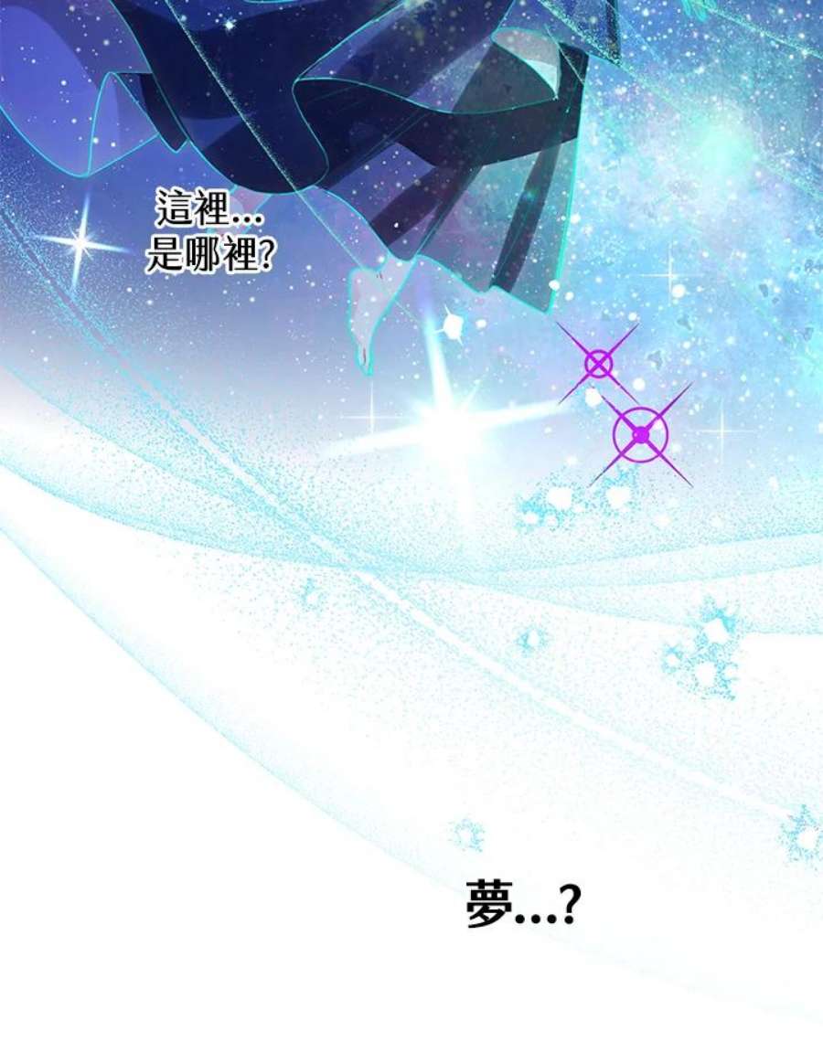 偏偏变成了乌鸦11话