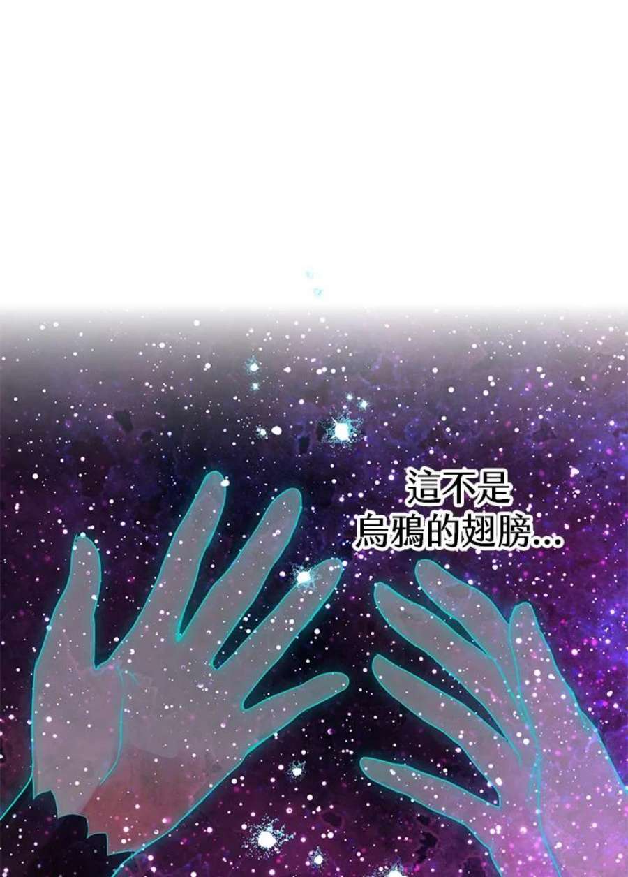 偏偏变成了乌鸦11话