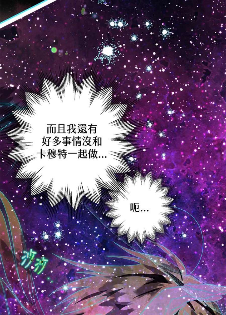 偏偏变成了乌鸦11话