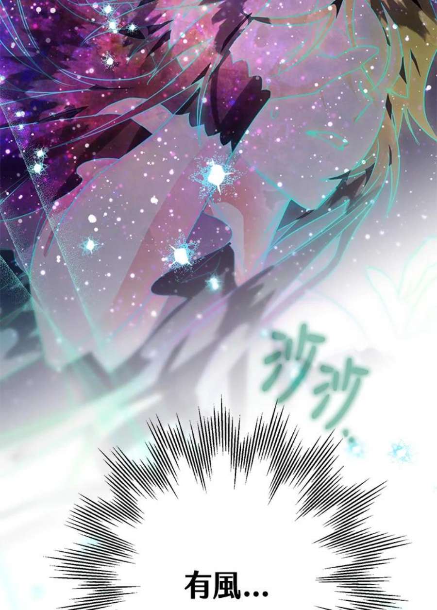 偏偏变成了乌鸦11话