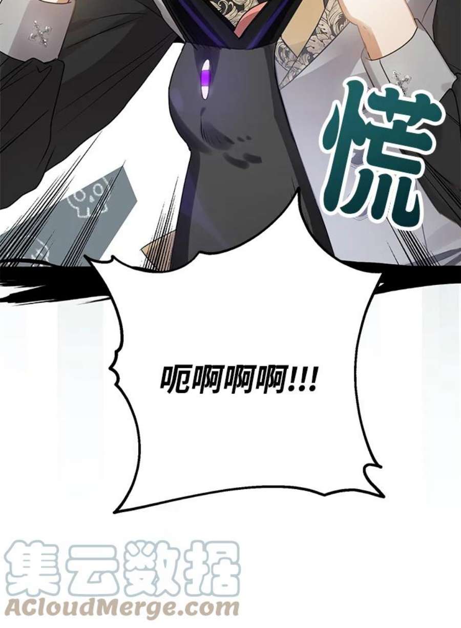 偏偏变成了乌鸦11话