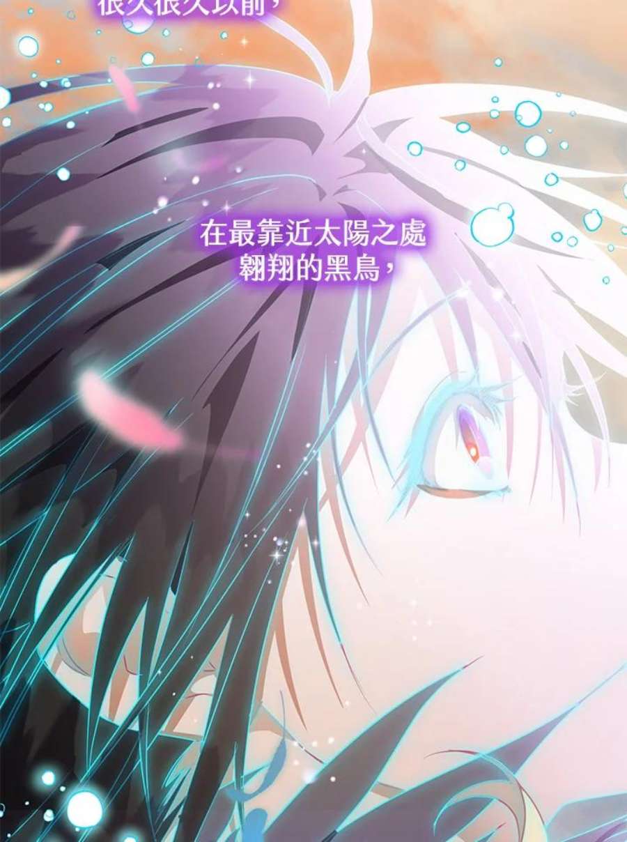 偏偏变成了乌鸦11话