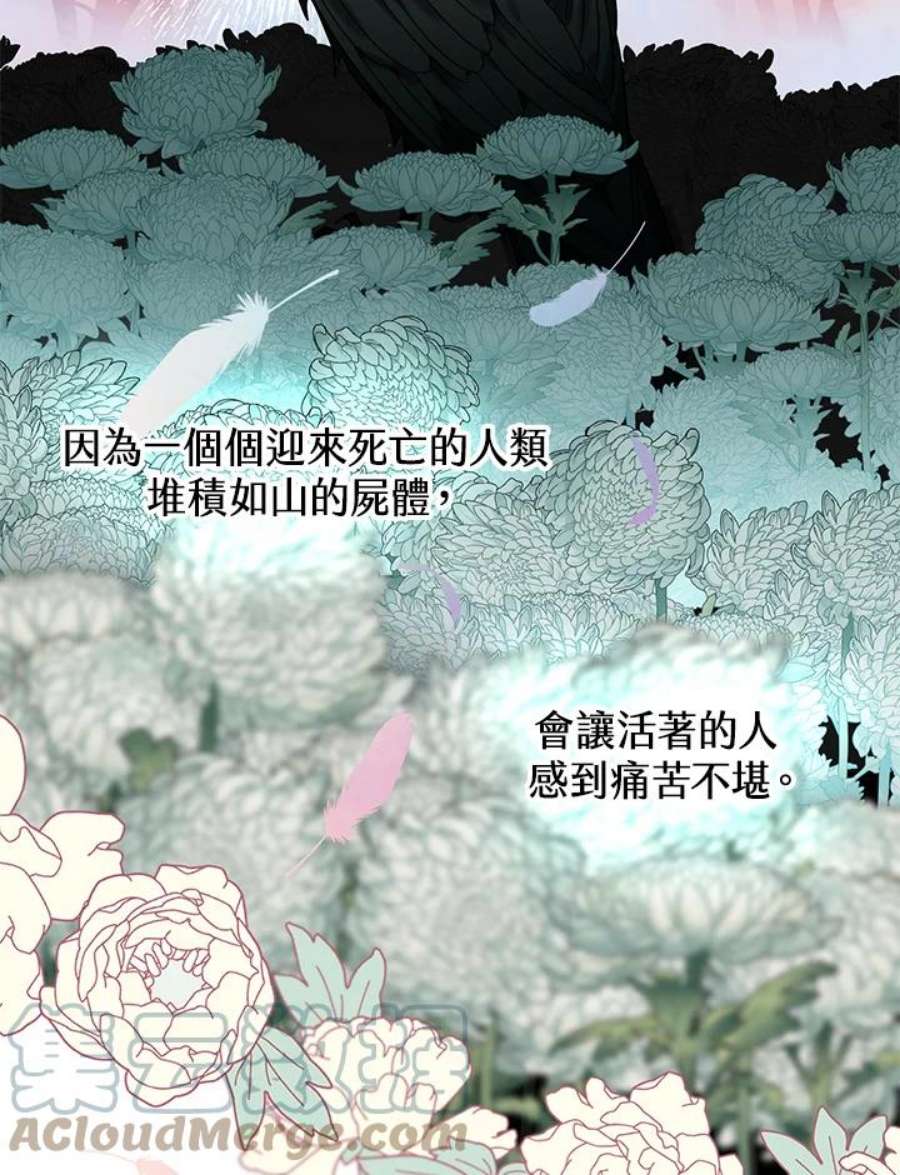 偏偏变成了乌鸦11话