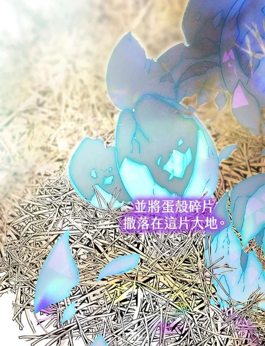 偏偏变成了乌鸦11话