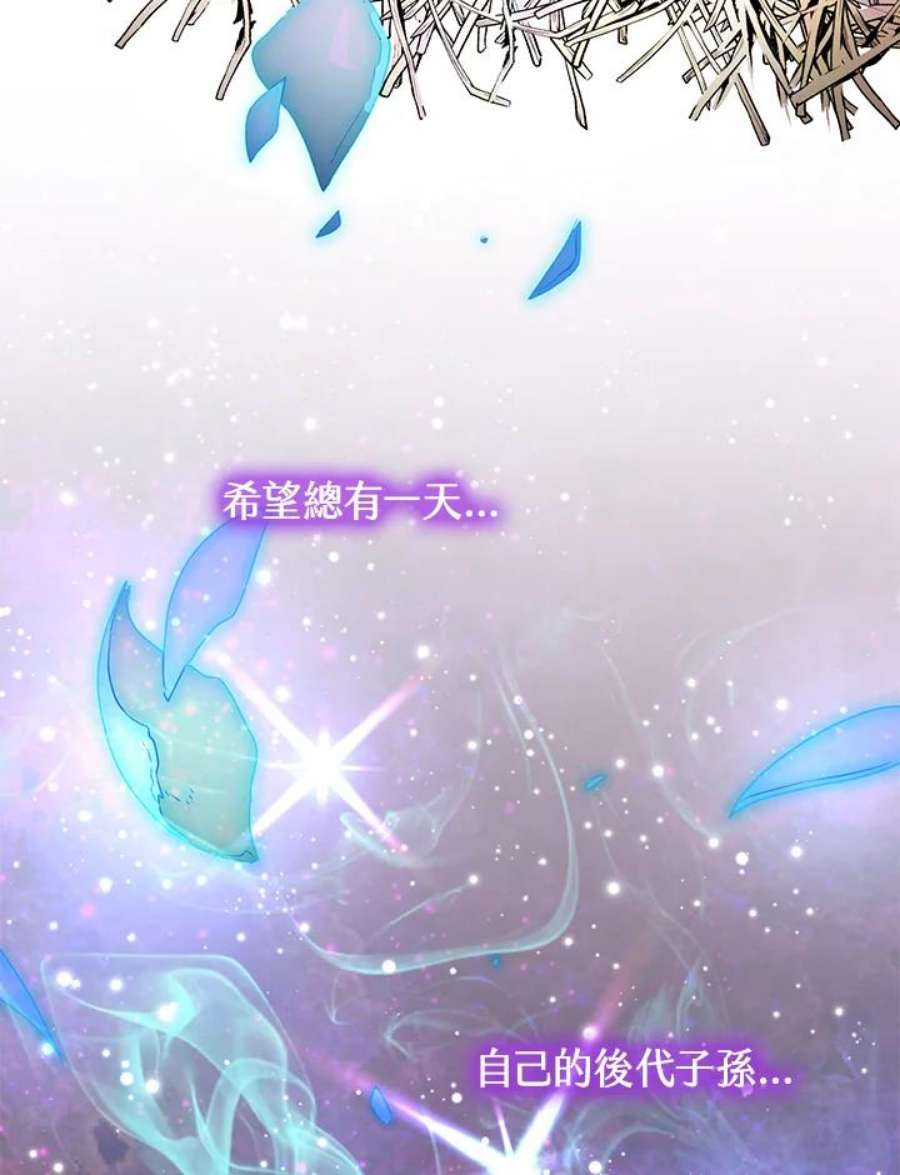 偏偏变成了乌鸦11话