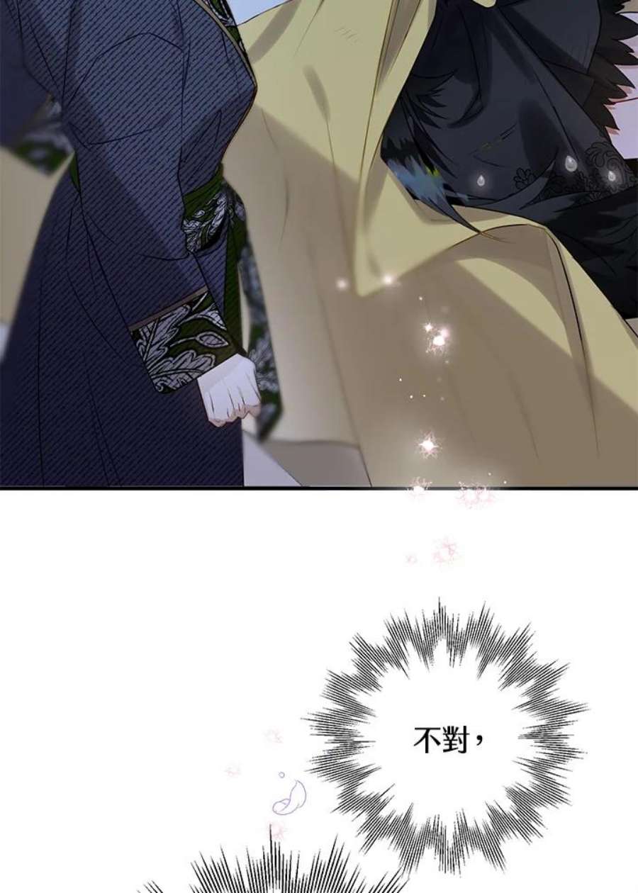 偏偏变成了乌鸦12话