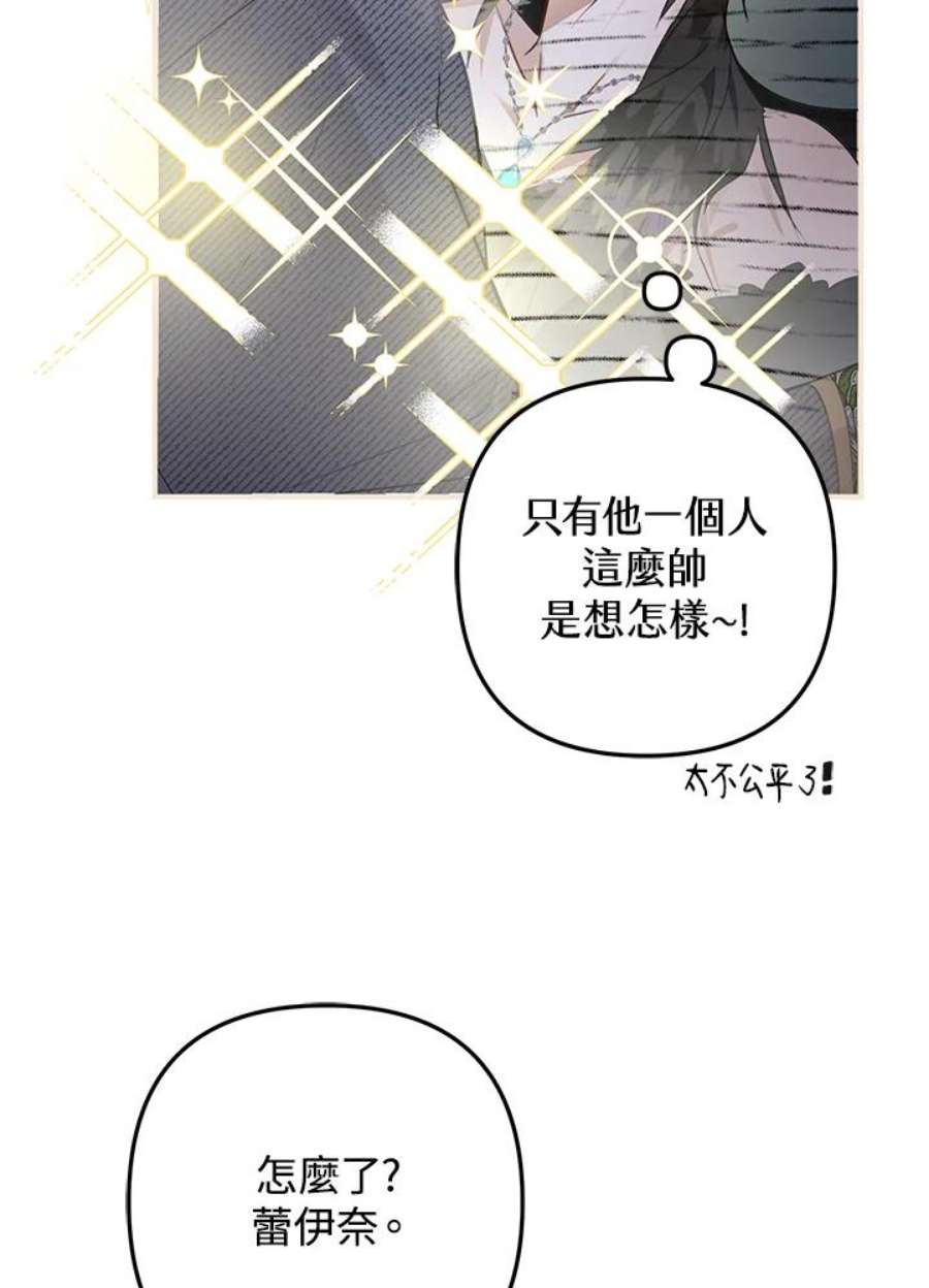 偏偏变成了乌鸦12话