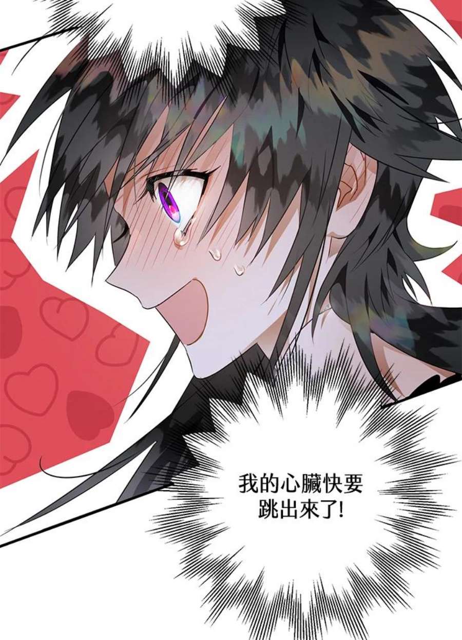 偏偏变成了乌鸦12话