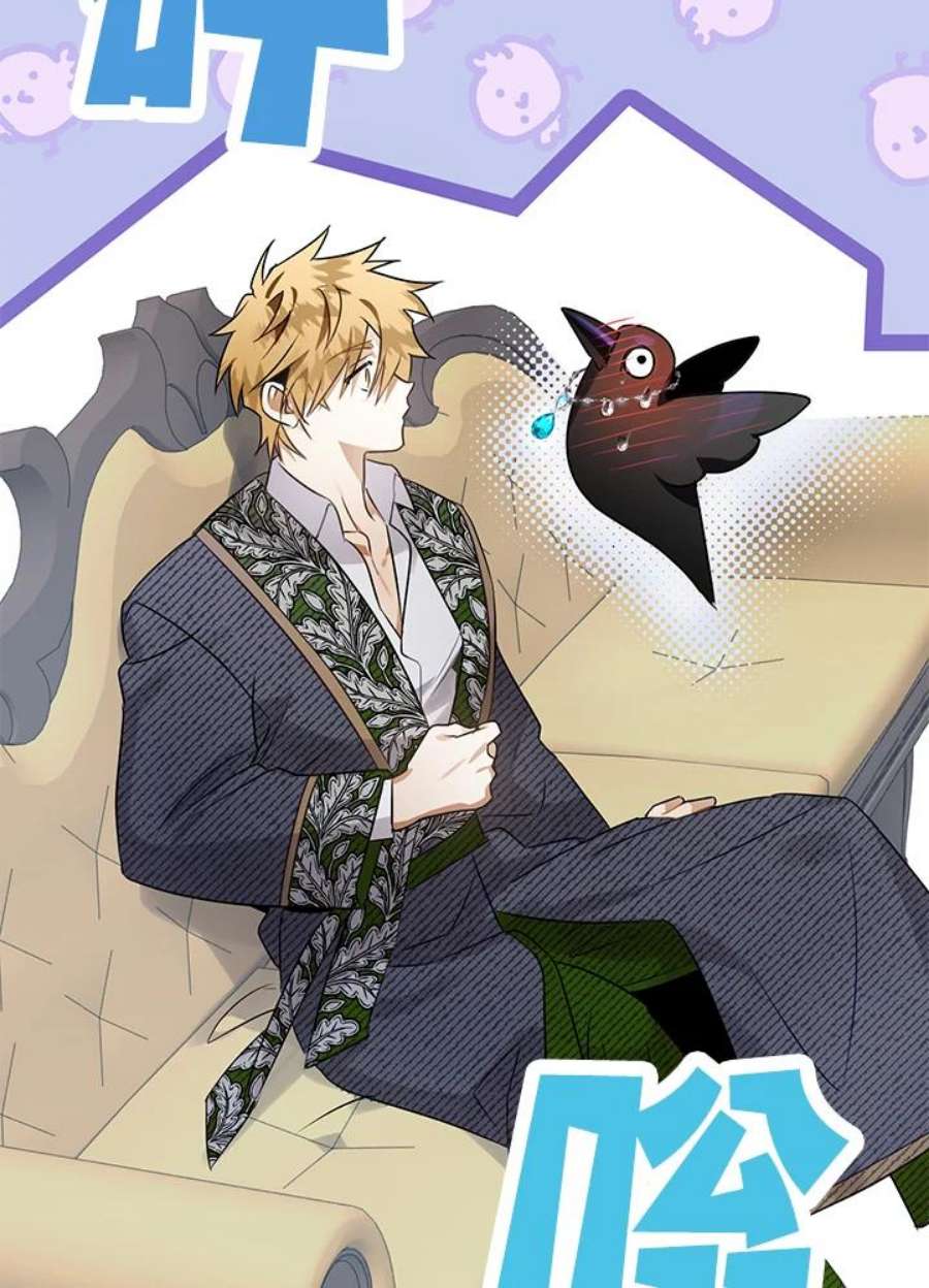 偏偏变成了乌鸦12话