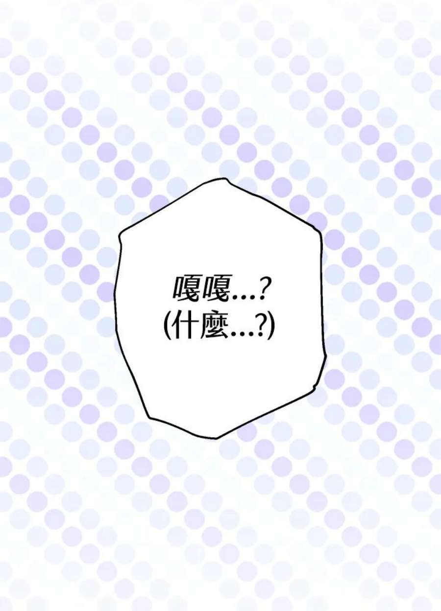 偏偏变成了乌鸦12话