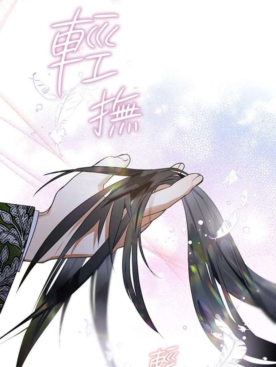 偏偏变成了乌鸦12话