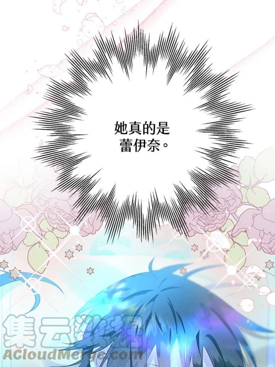 偏偏变成了乌鸦12话