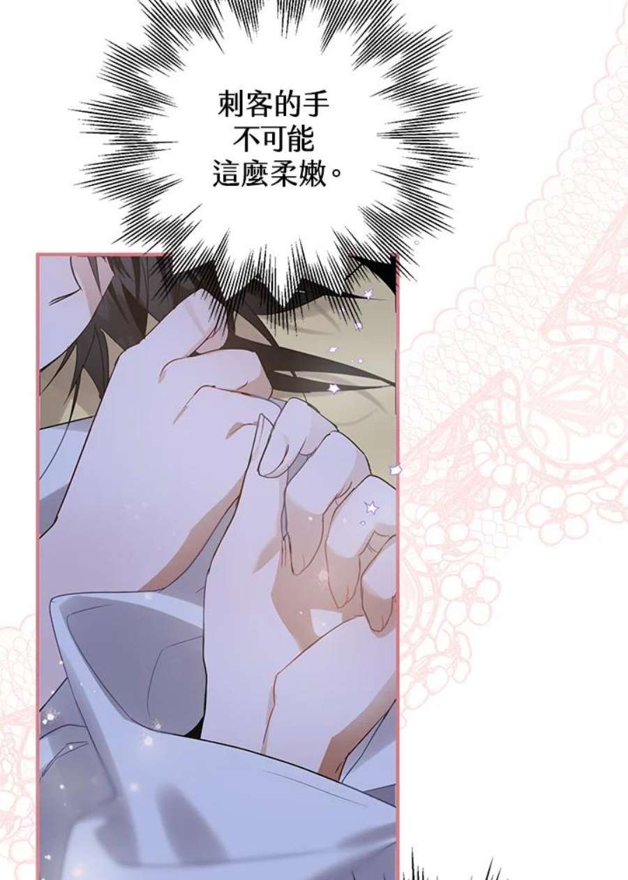 偏偏变成了乌鸦12话