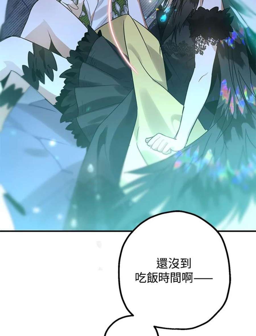 偏偏变成了乌鸦12话