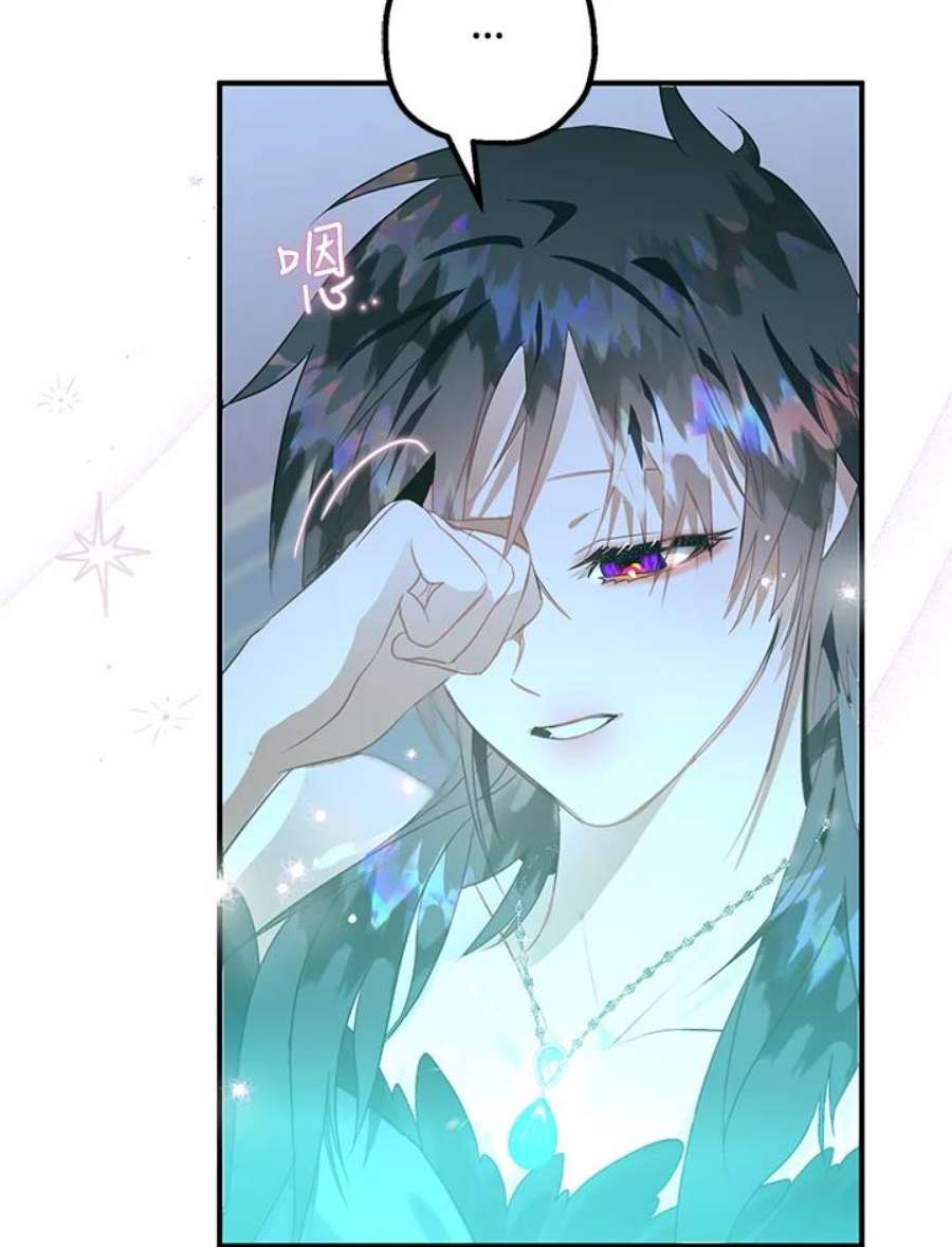 偏偏变成了乌鸦12话