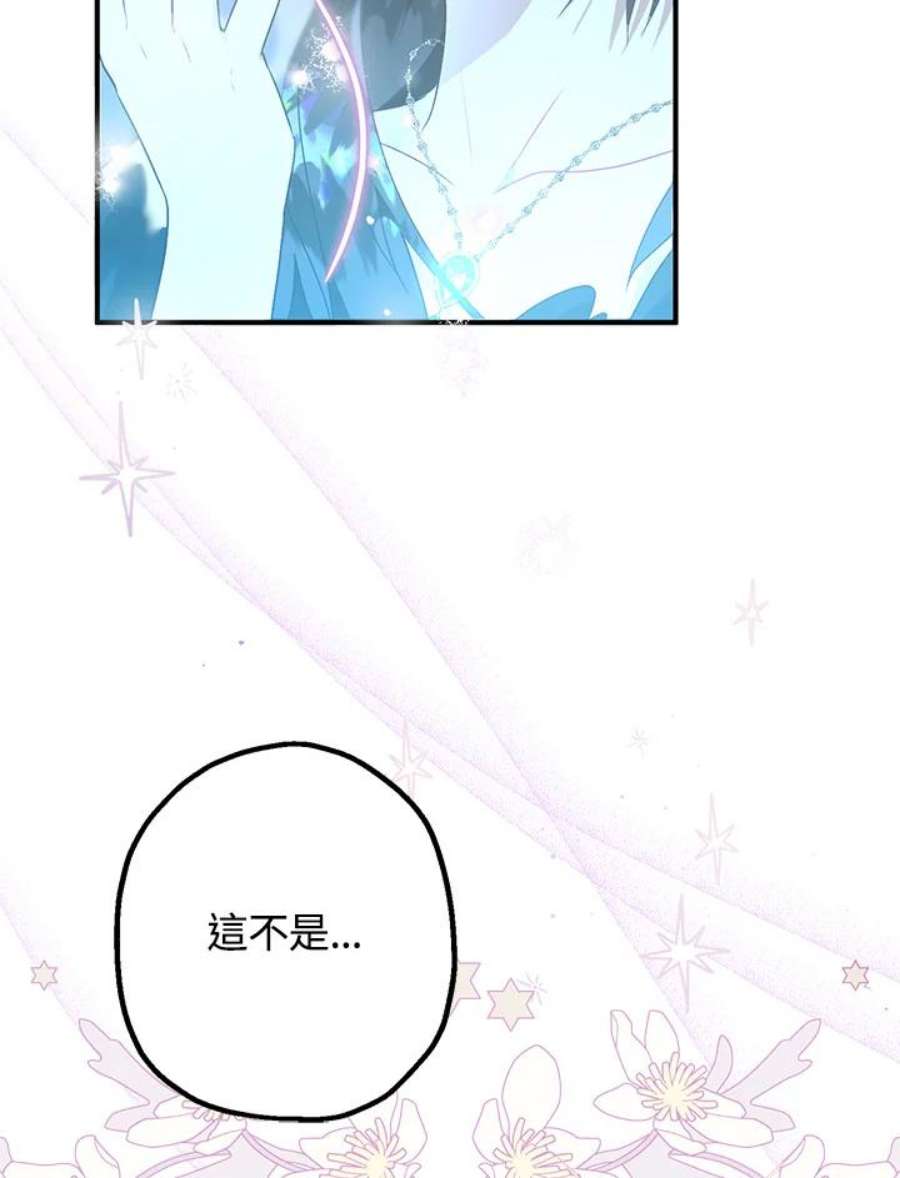 偏偏变成了乌鸦12话