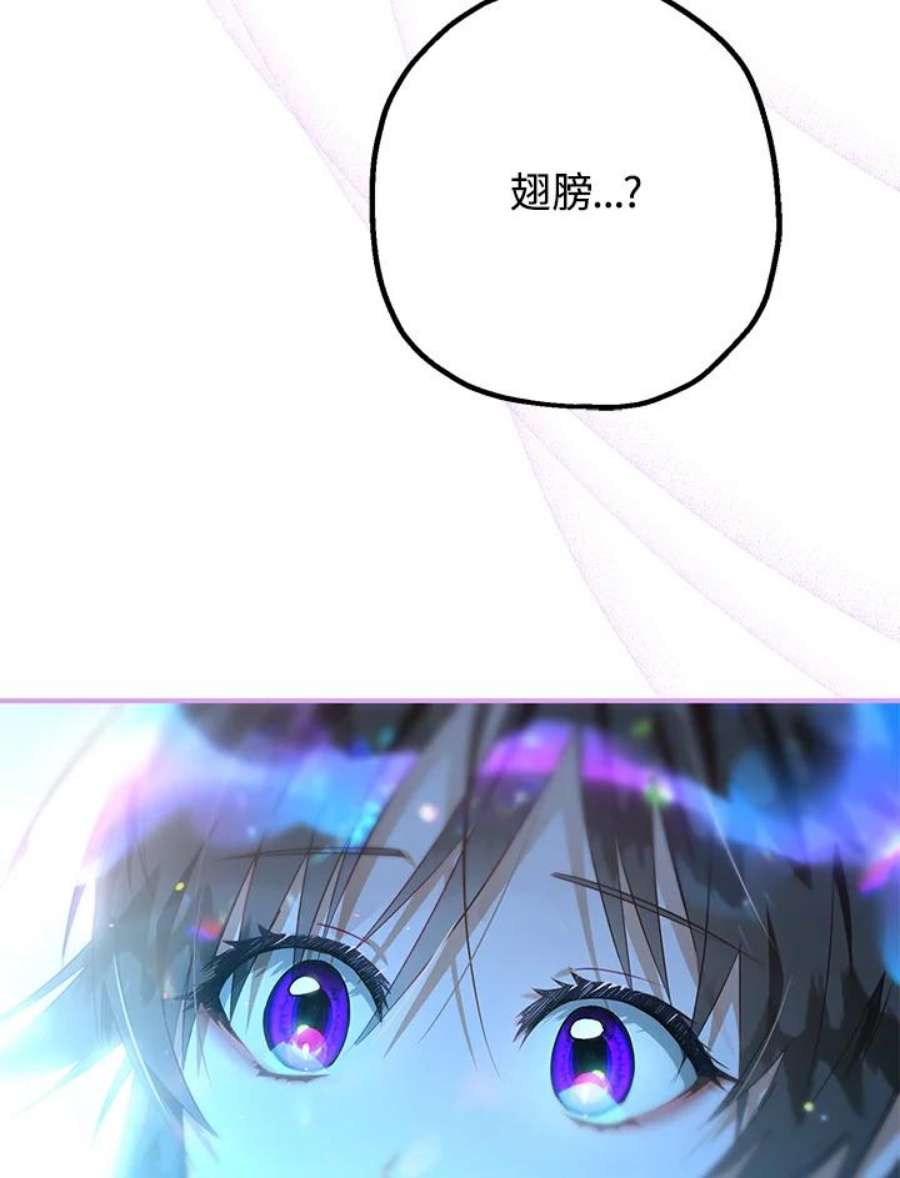 偏偏变成了乌鸦12话