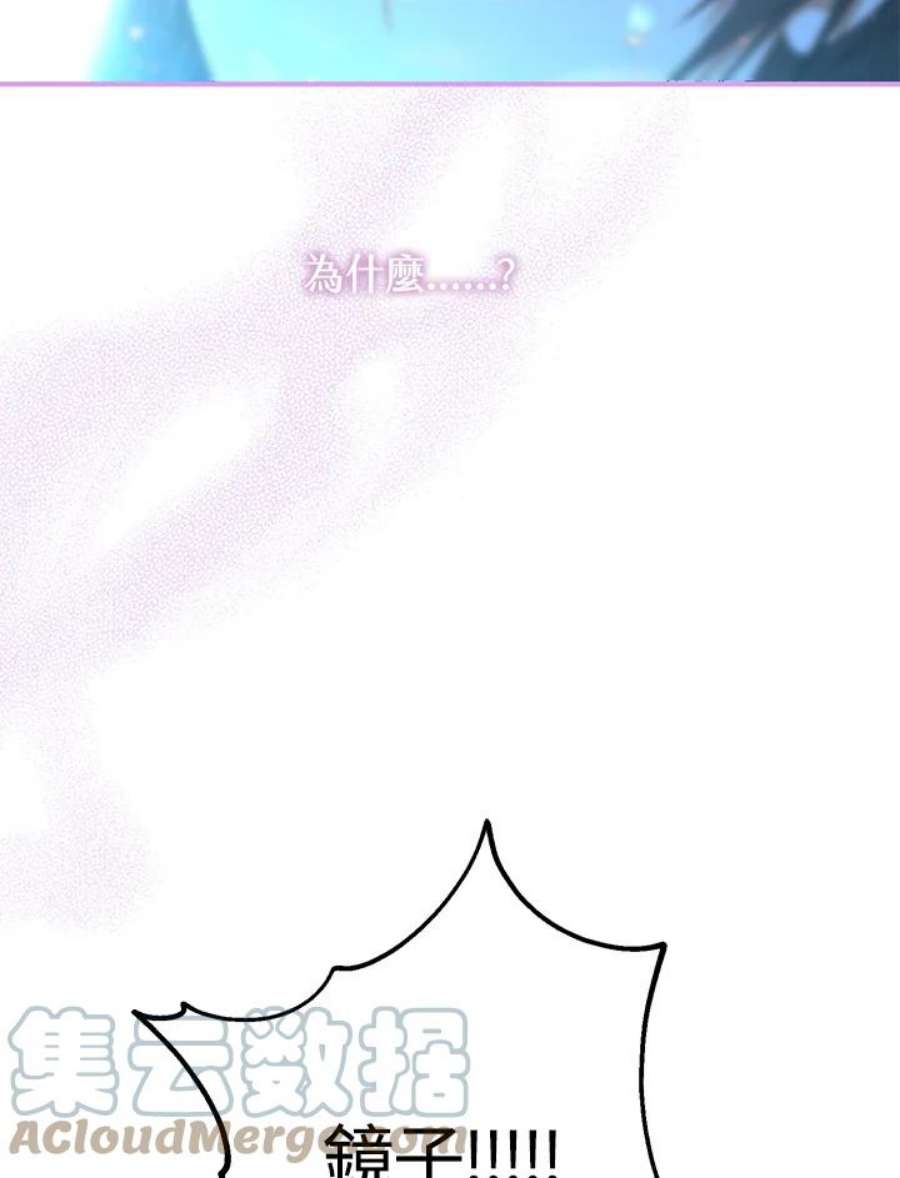 偏偏变成了乌鸦12话