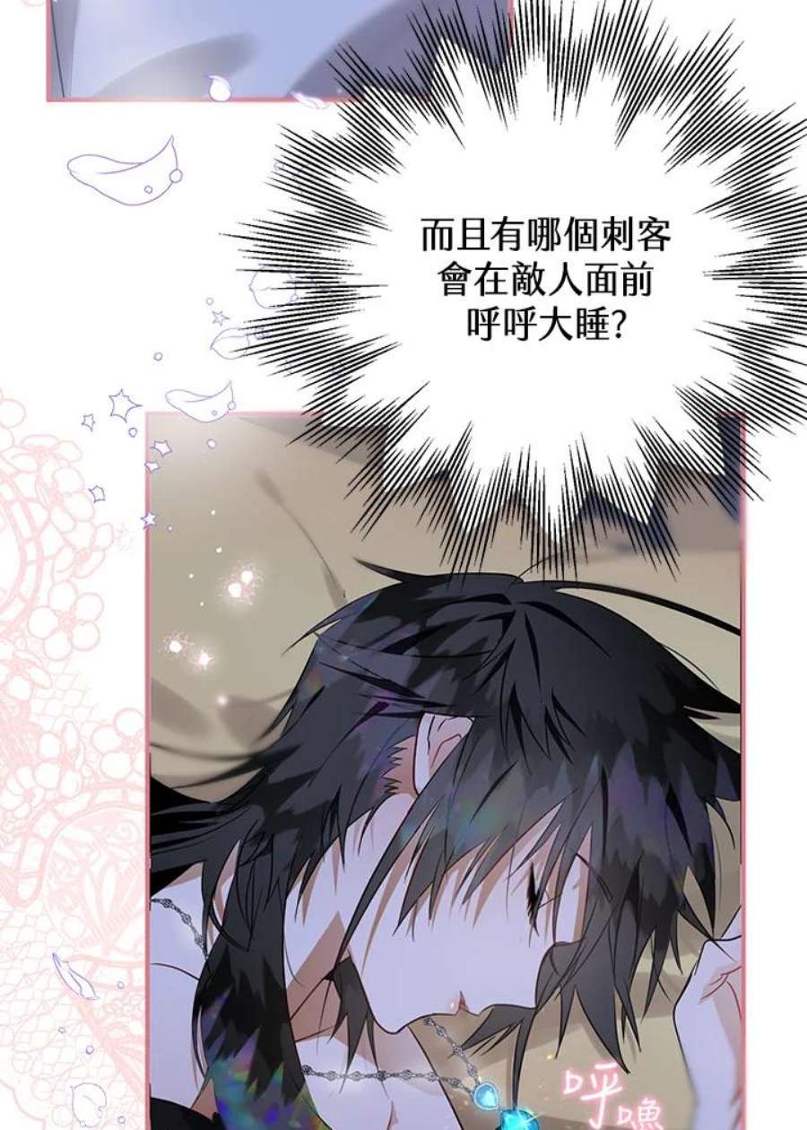 偏偏变成了乌鸦12话