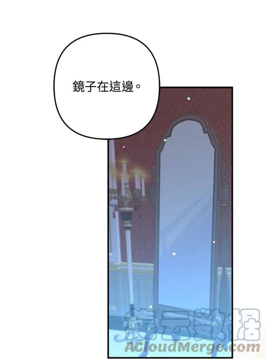 偏偏变成了乌鸦12话