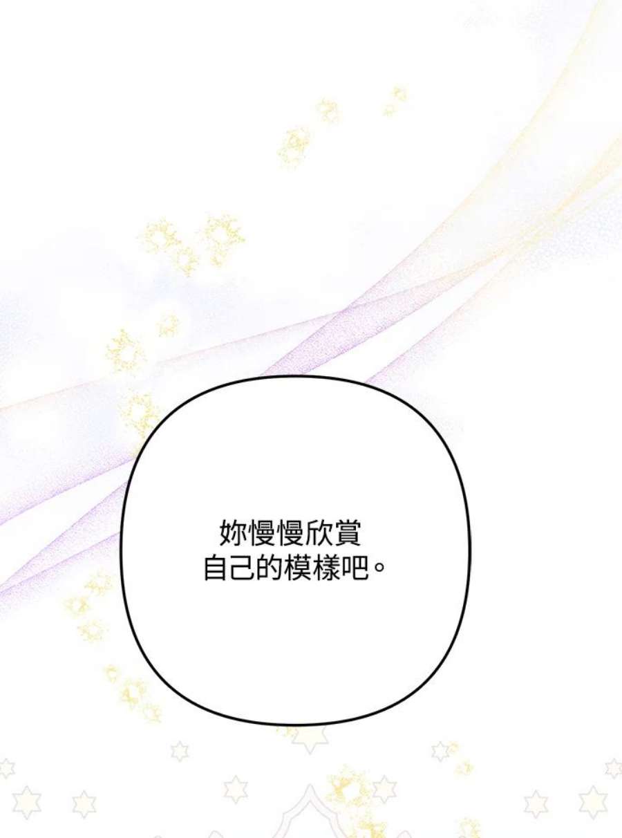 偏偏变成了乌鸦12话